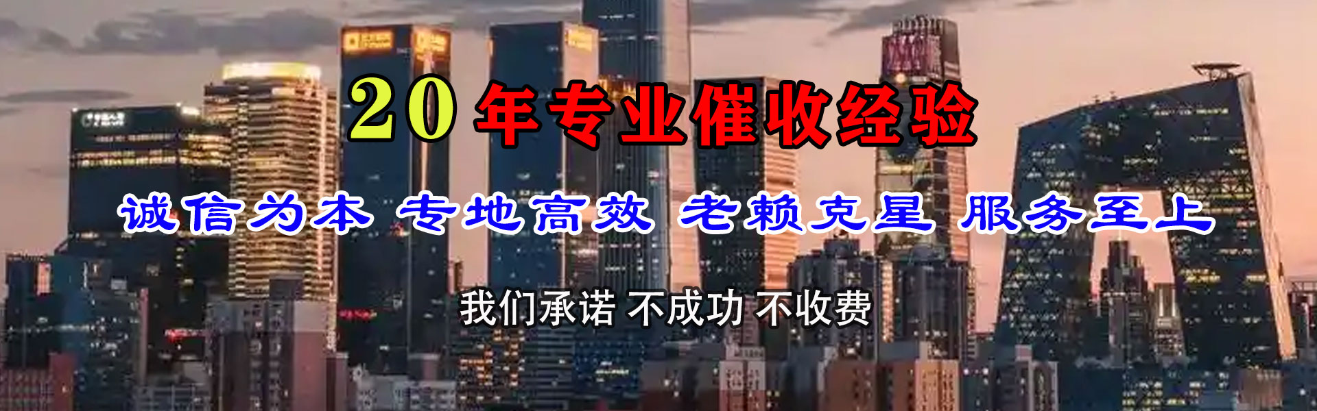 田家庵追债公司